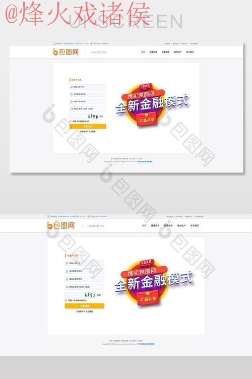 世界杯外围推荐最新网址