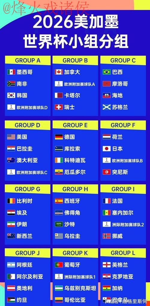 世界杯外围官网热门 世界杯外围官网热门