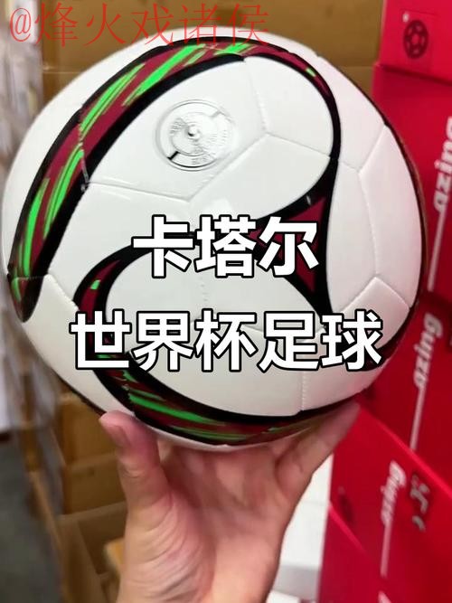 世界杯买球推荐热门