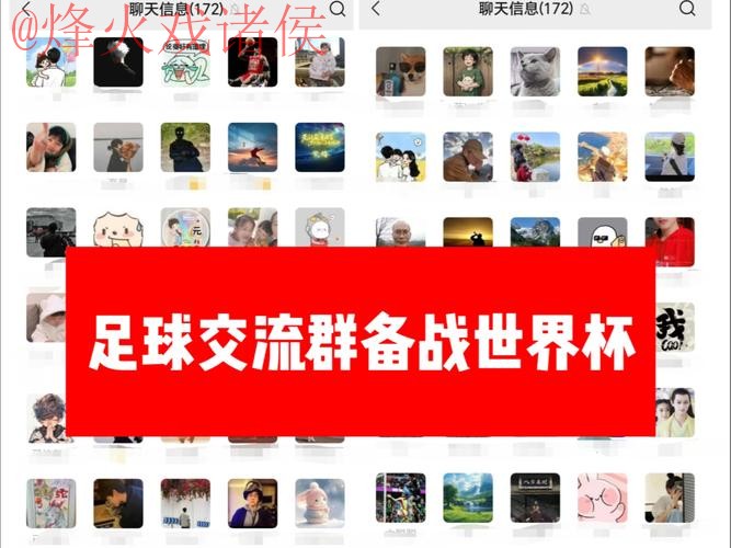 世界杯外围APP_1