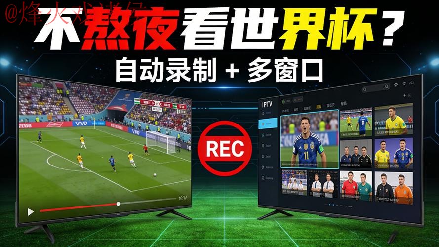 世界杯直播官网热门 世界杯直播官网热门