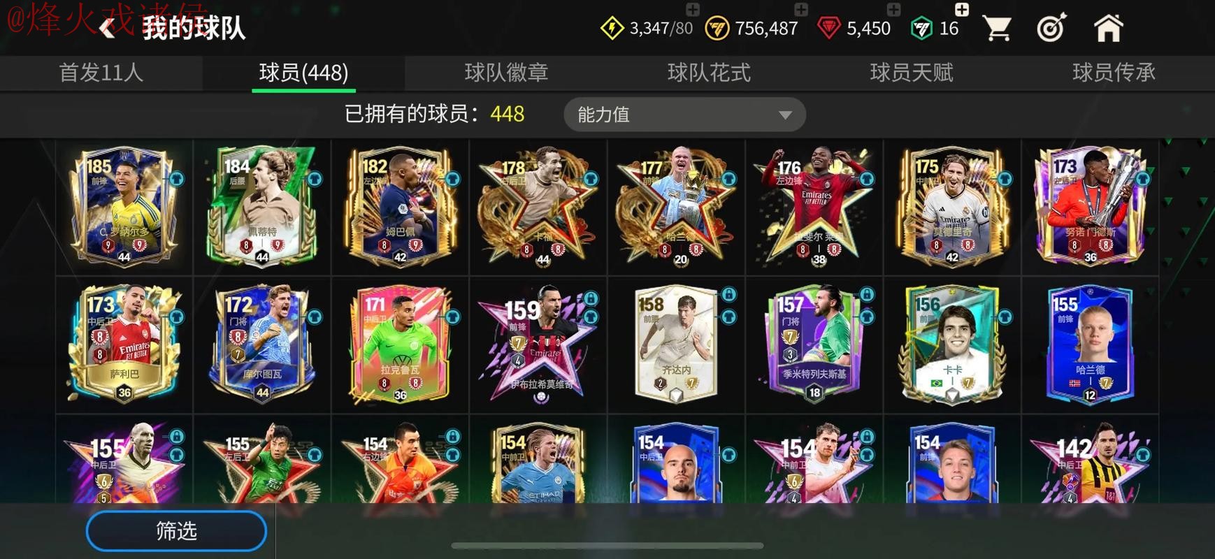 世界杯买球APP全站 世界杯买球APP全站